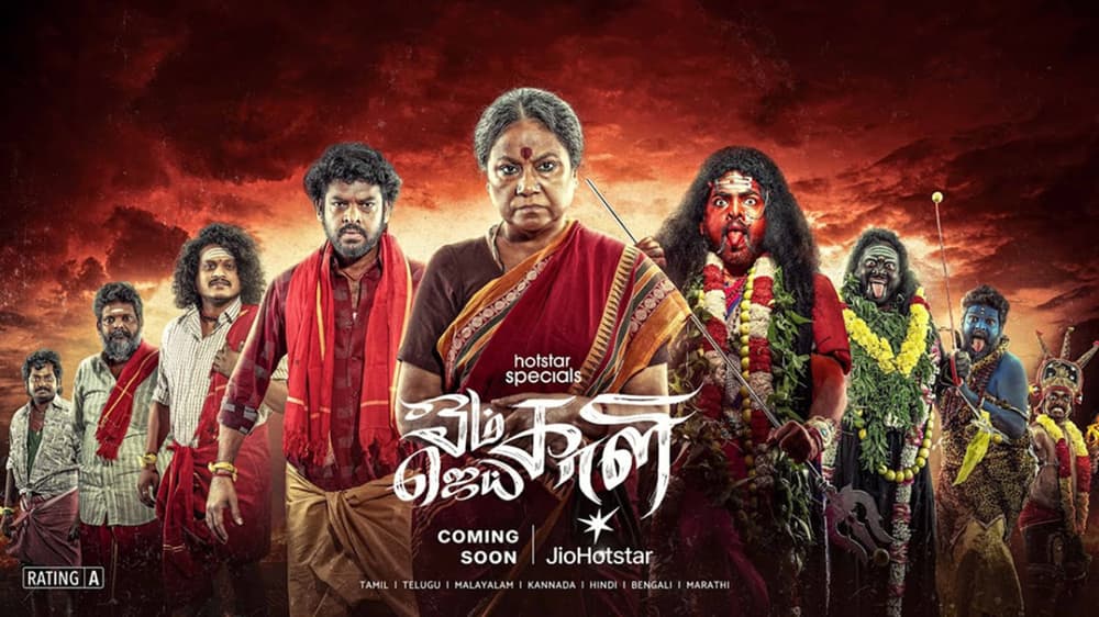 Om Kaali Jai Kaali Review