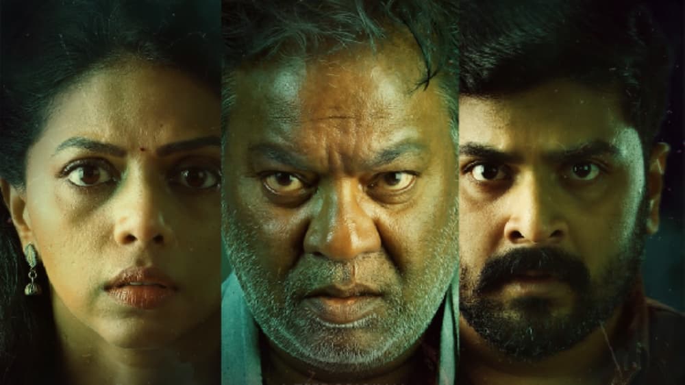Andhar Maya OTT Release