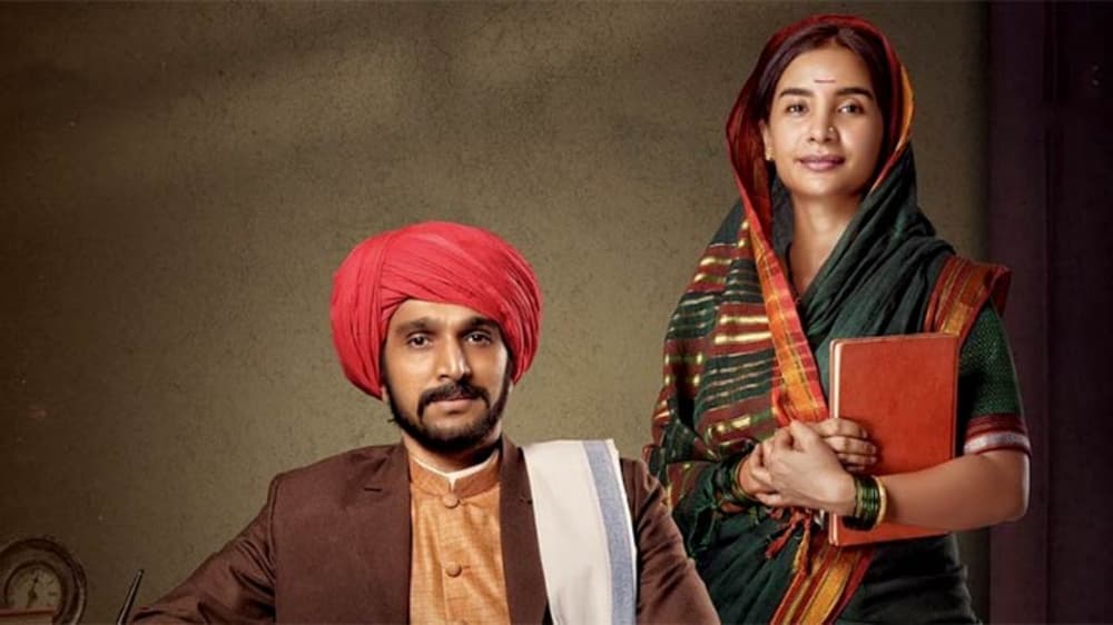 Phule Review